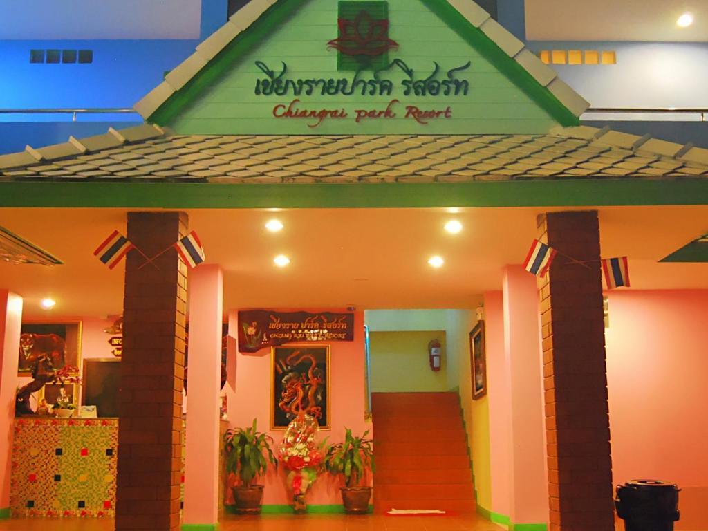 Chiang Rai Park Resort Exterior foto